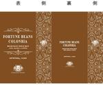 cocococo (cocococo)さんのコーヒー豆のパッケージデザインへの提案