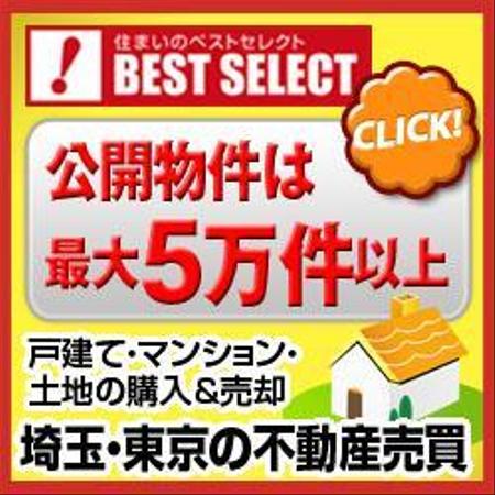 121stさんの「ＰＲバナー」の制作依頼への提案