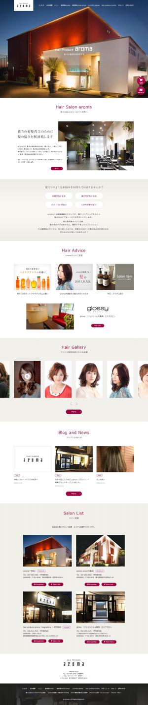 tomoeno (tomoeno)さんの【ヘアサロン】TOPデザイン募集！非日常の心地よい空間をイメージしています♪（素材あります）への提案