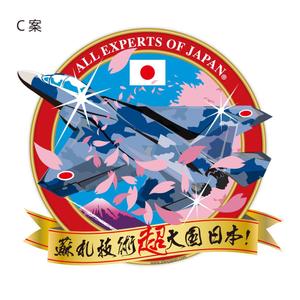 吉翔 (kiyosho)さんのマウスパッドのデザイン（戦闘機の色の修正等）への提案