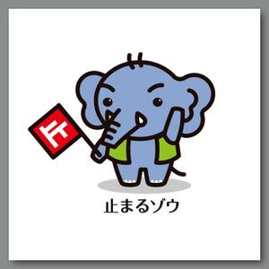 slash (slash_miyamoto)さんのＴＥＡＭ　ＳＴＯＰ　ＴＯＣＨＩＧＩ 脱！止まってくれない！栃木県キャンペーンキャラクターデザインへの提案