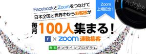 team John and Kz (hinatafuka)さんの最新LPのヘッダーデザインをお願いしますへの提案