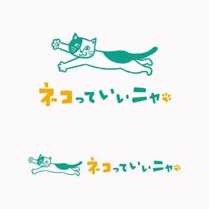 koromiru (koromiru)さんの可愛いねこの写真・動画投稿サイトのロゴ作成への提案