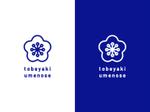 bambi (bambi_S)さんの砥部焼窯元「梅乃瀬窯」のロゴへの提案