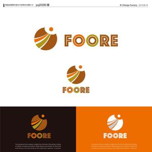 K'z Design Factory (kzdesign)さんの飲食店経営の会社 FOOREの企業ロゴへの提案