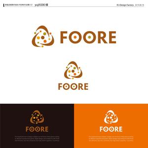 K'z Design Factory (kzdesign)さんの飲食店経営の会社 FOOREの企業ロゴへの提案