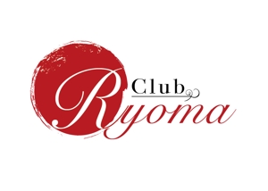 yuchan (yuchan)さんの「Club  Ryoma」のロゴ作成への提案