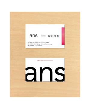 IROTUS DESIGN (g-mako)さんの化粧品会社【ans（アニス）】の名刺デザインへの提案