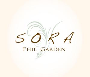 marineko (marineko1102)さんの「SORA Phil Garden（ソラ　フィル　ガーデン）」のロゴ作成への提案