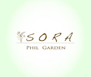 marineko (marineko1102)さんの「SORA Phil Garden（ソラ　フィル　ガーデン）」のロゴ作成への提案