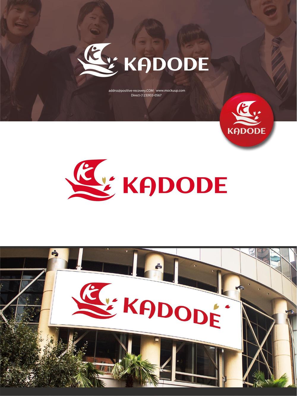 kadode_1.jpg