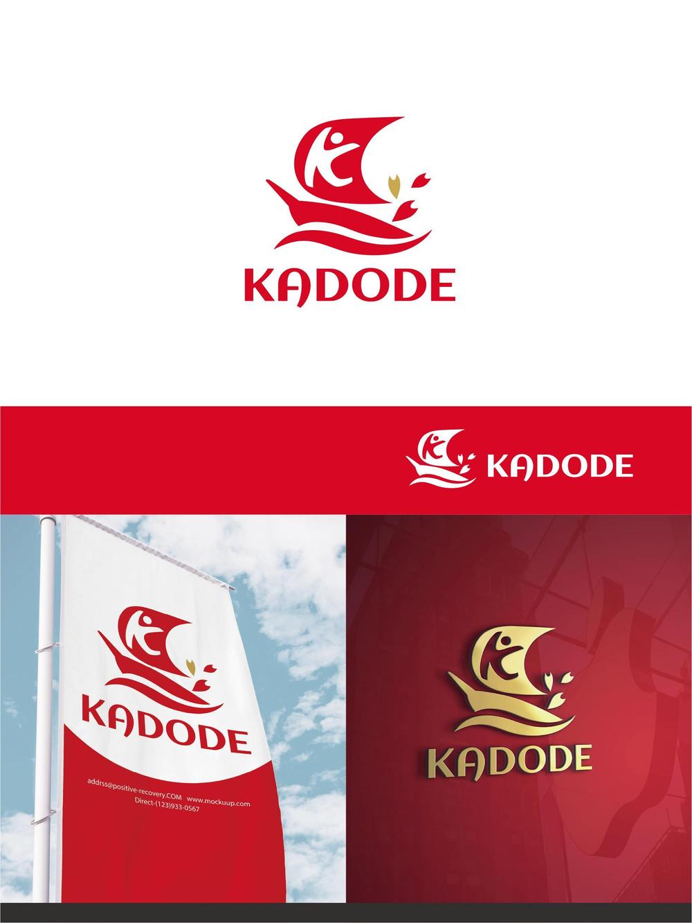 不用品回収業者　KADODEのロゴをお願い致します!!