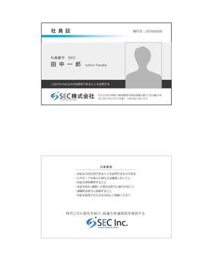 a-j-design (a_joji)さんのSEC株式会社の社員証の両面デザインへの提案