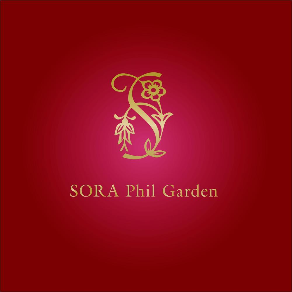 「SORA Phil Garden（ソラ　フィル　ガーデン）」のロゴ作成