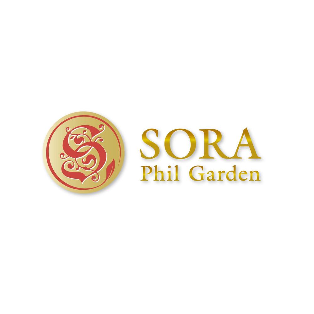 「SORA Phil Garden（ソラ　フィル　ガーデン）」のロゴ作成