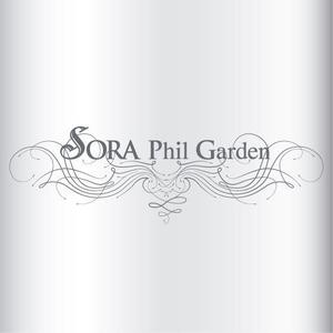 マツバラ　シゲタカ (daigoworks)さんの「SORA Phil Garden（ソラ　フィル　ガーデン）」のロゴ作成への提案