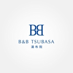 tanaka10 (tanaka10)さんの宿泊施設「B&B　TSUBASA　湯布院」のロゴ作成への提案