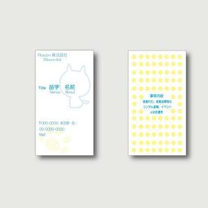 M'S-design (shimizumiho429)さんの営業代行、コンサル会社の名刺デザインへの提案
