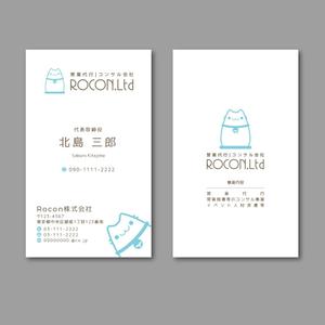 TYPOGRAPHIA (Typograph)さんの営業代行、コンサル会社の名刺デザインへの提案