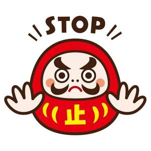 syuwaco (syuwa)さんのＴＥＡＭ　ＳＴＯＰ　ＴＯＣＨＩＧＩ 脱！止まってくれない！栃木県キャンペーンキャラクターデザインへの提案