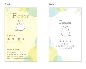渡辺ケンイチ (ken1_w)さんの営業代行、コンサル会社の名刺デザインへの提案