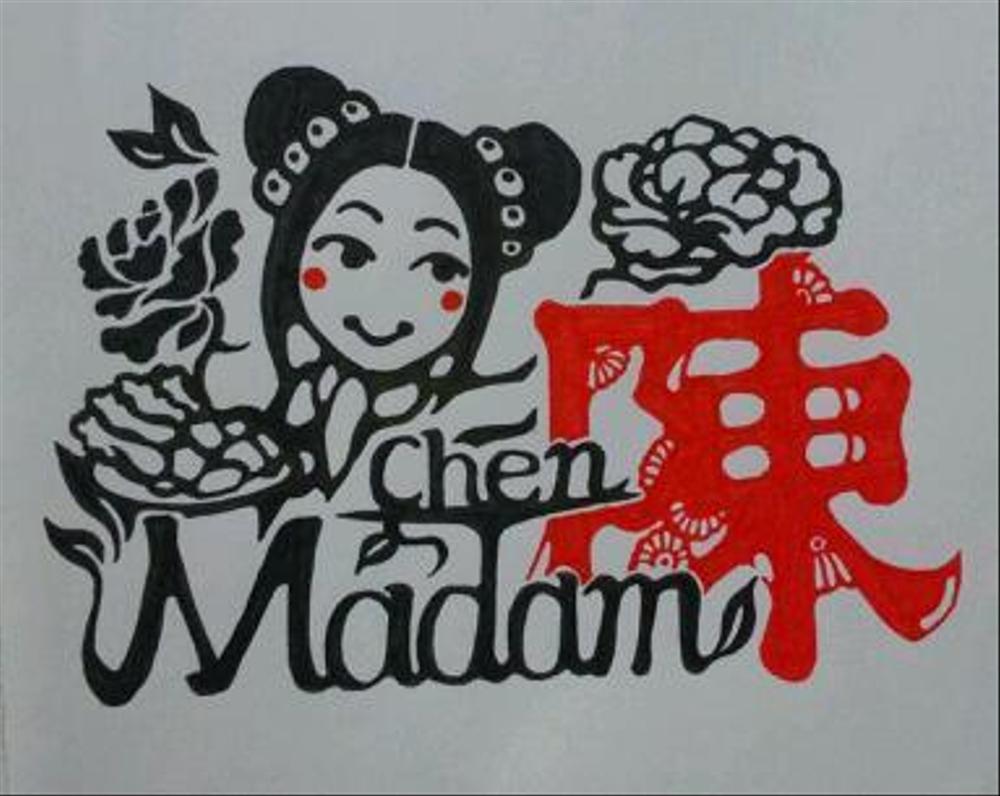 madamchen-1.jpg