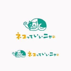 koromiru (koromiru)さんの可愛いねこの写真・動画投稿サイトのロゴ作成への提案