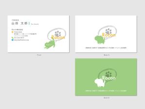 hautu (hautu)さんの営業代行、コンサル会社の名刺デザインへの提案