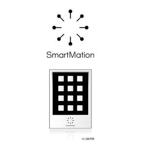 serve2000 (serve2000)さんの「SmartMation」のロゴ作成（商標登録予定なし）への提案