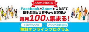 ユキ ()さんの最新LPのヘッダーデザインをお願いしますへの提案