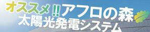 shashindo (dodesign7)さんのホームページのバナー作成依頼への提案