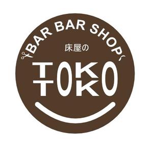 QOOYON (QOOYON)さんの低価格理髪店 BARBER SHOP「床屋のＴＯＫＯＴＯＫＯ」のロゴへの提案