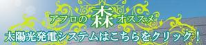 shashindo (dodesign7)さんのホームページのバナー作成依頼への提案