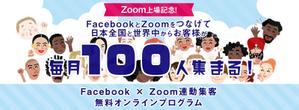 ichimarugo ()さんの最新LPのヘッダーデザインをお願いしますへの提案