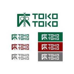 あさくら ()さんの低価格理髪店 BARBER SHOP「床屋のＴＯＫＯＴＯＫＯ」のロゴへの提案