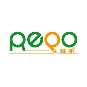 immense (immense)さんのウェブサイト「Repo」のロゴ作成への提案