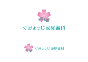 aki owada (bowie)さんの新規開院する泌尿器科のロゴマーク制作への提案