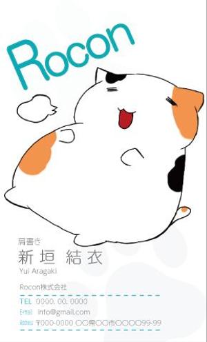 竹内厚樹 (atsuki1130)さんの営業代行、コンサル会社の名刺デザインへの提案