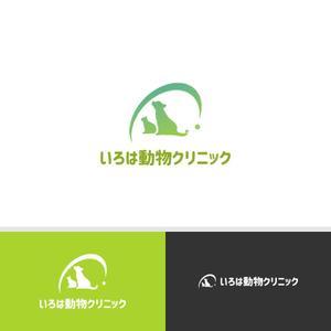 viracochaabin ()さんの新規開院する動物病院のロゴ制作をお願いいたします。への提案