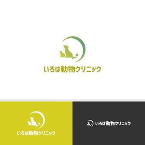 viracochaabin ()さんの新規開院する動物病院のロゴ制作をお願いいたします。への提案