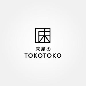 tanaka10 (tanaka10)さんの低価格理髪店 BARBER SHOP「床屋のＴＯＫＯＴＯＫＯ」のロゴへの提案