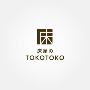tanaka10 (tanaka10)さんの低価格理髪店 BARBER SHOP「床屋のＴＯＫＯＴＯＫＯ」のロゴへの提案