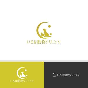 viracochaabin ()さんの新規開院する動物病院のロゴ制作をお願いいたします。への提案