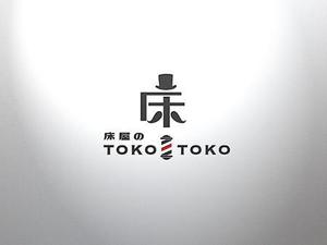 MARKS DESIGN (Marks27)さんの低価格理髪店 BARBER SHOP「床屋のＴＯＫＯＴＯＫＯ」のロゴへの提案