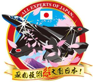 soramomoさんのマウスパッドのデザイン（戦闘機の色の修正等）への提案