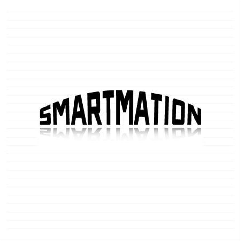 「SmartMation」のロゴ作成（商標登録予定なし）