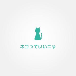 tanaka10 (tanaka10)さんの可愛いねこの写真・動画投稿サイトのロゴ作成への提案