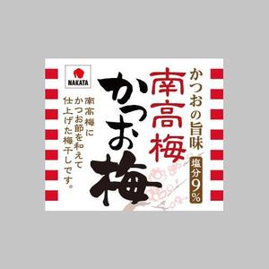 SI-design (lanpee)さんの新商品の梅干しのデザインへの提案