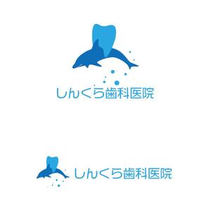 ymm221 (ymm221)さんの医療法人しんくら歯科医院のロゴマークへの提案
