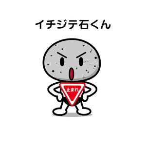 うさぎいち (minagirura27)さんのＴＥＡＭ　ＳＴＯＰ　ＴＯＣＨＩＧＩ 脱！止まってくれない！栃木県キャンペーンキャラクターデザインへの提案